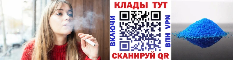 Купить наркотики сайты Любим COCAIN МЕФ АМФ Героин A PVP МАРИХУАНА