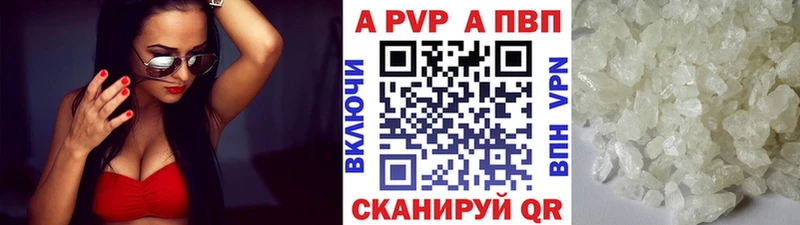 Alfa_PVP VHQ  Любим 