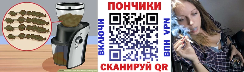 Canna-Cookies конопля Любим