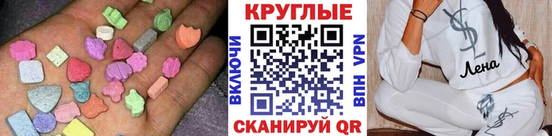 дарнет шоп  OMG зеркало  Экстази 280 MDMA  Любим 