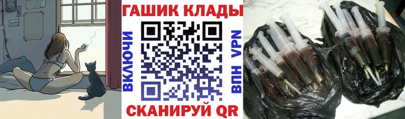 ОМГ ОМГ зеркало  даркнет формула  ГАШ индика сатива  Любим 