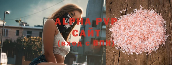 соль ск Алексеевка