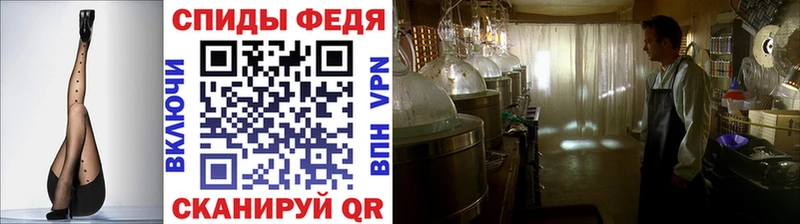 МЕТАМФЕТАМИН витя hydra рабочий сайт Любим наркотики