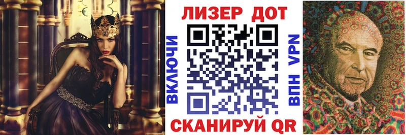 Марки 25I-NBOMe 1,5мг  что такое   площадка как зайти  Любим 