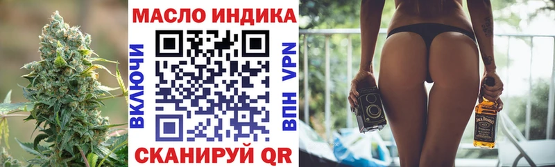 hydra ТОР  Любим  ТГК вейп с тгк  закладки 