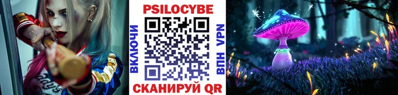 Псилоцибиновые грибы ЛСД Любим