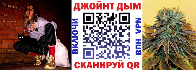 наркошоп  KRAKEN рабочий сайт  Конопля Bruce Banner  Любим 